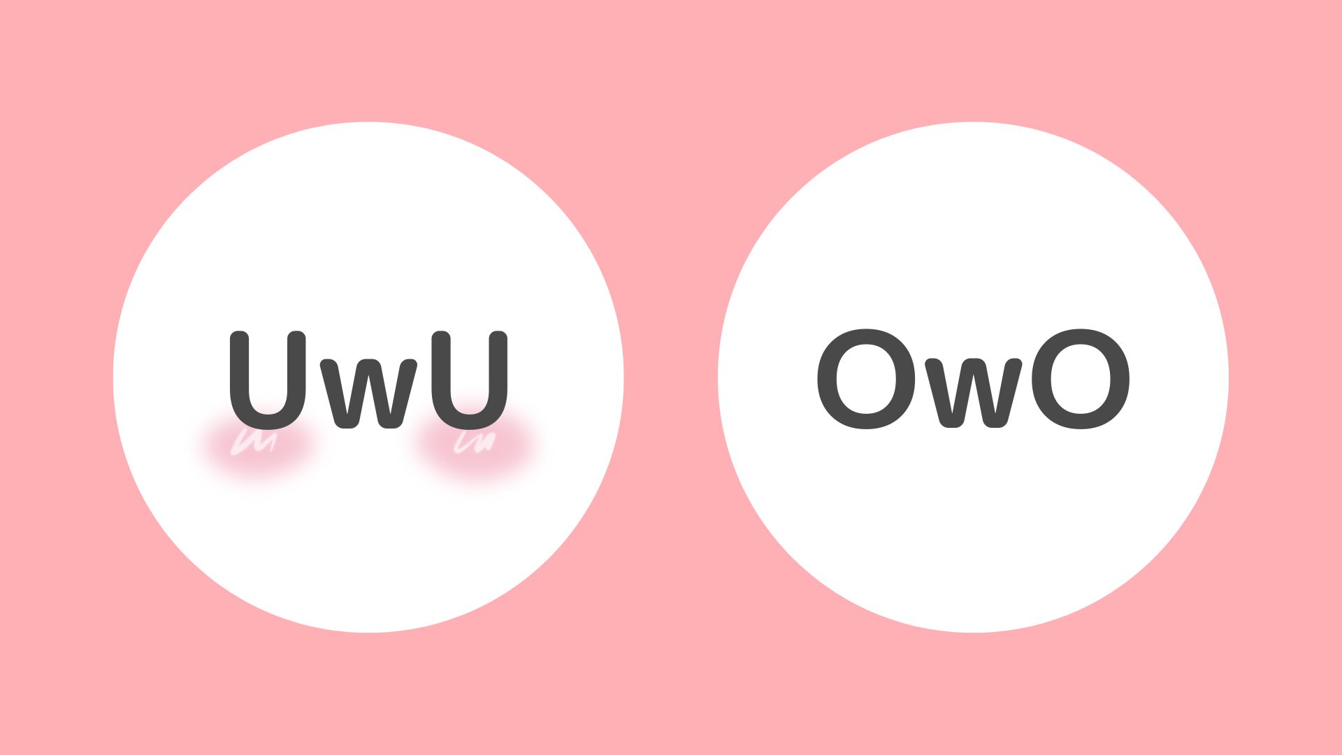 uwu,owo, 英語、英語でどういう意味、顔文字、ピンク色を基調としたアイキャッチ画像