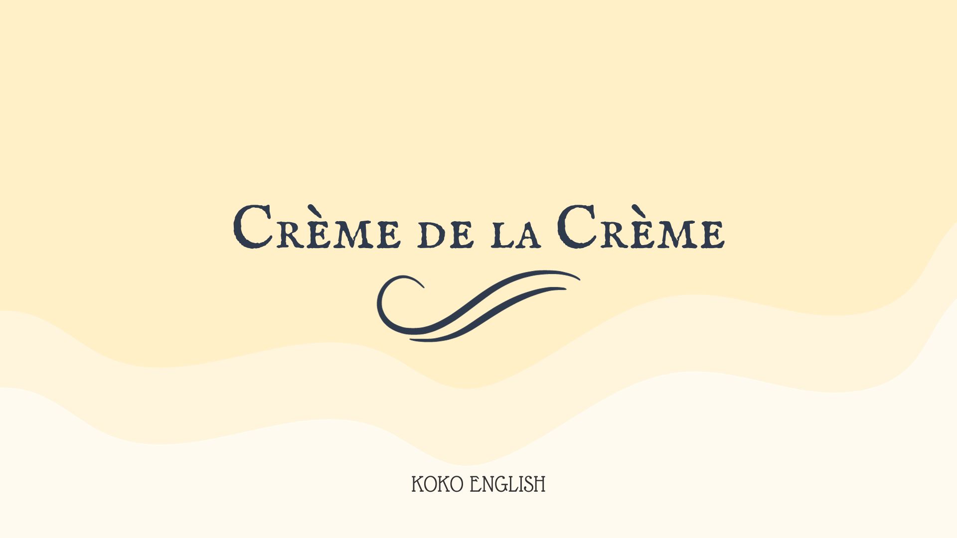 creme de la creme イメージ画像、ロゴ画像、クリームの中のクリーム、エリッククラプトンのクリームではない、cream、肌色、黄色、淡い色を基調とした画像、koko english