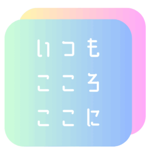 サイトアイコン