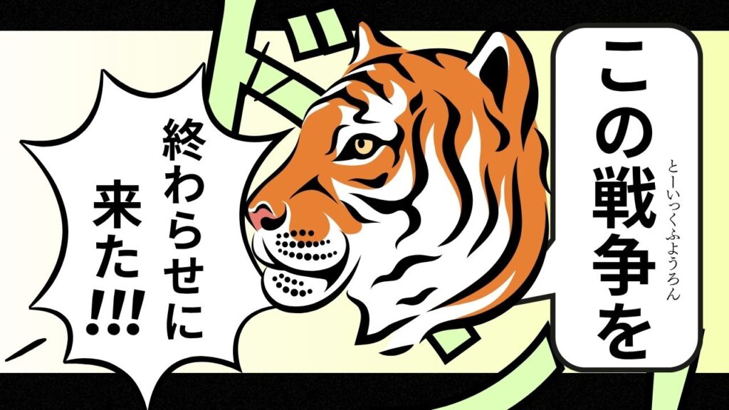 TOEICはいらない？TOEIC不要論について英語コーチが思うこと