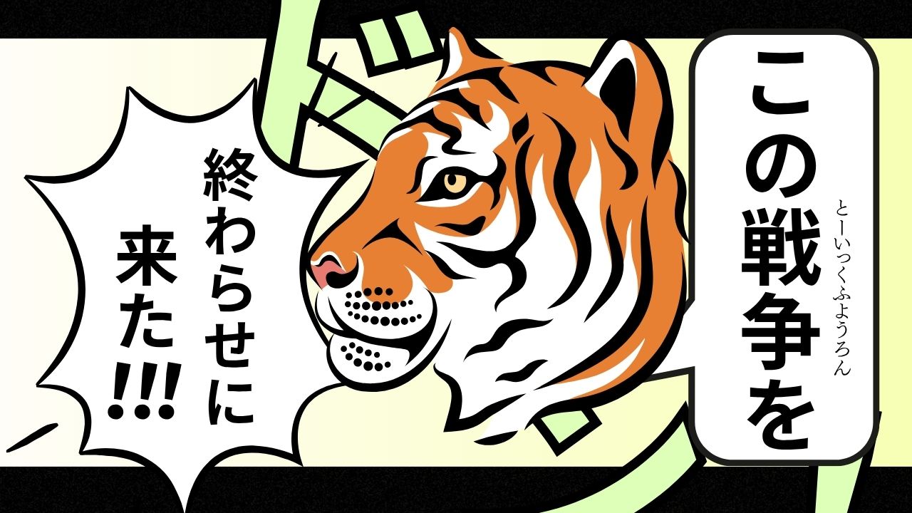 TOEICはいらない？TOEIC不要論について英語コーチが思うこと